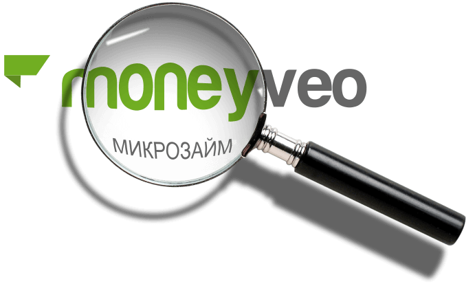 мікропозика онлайн на картку в moneyveo