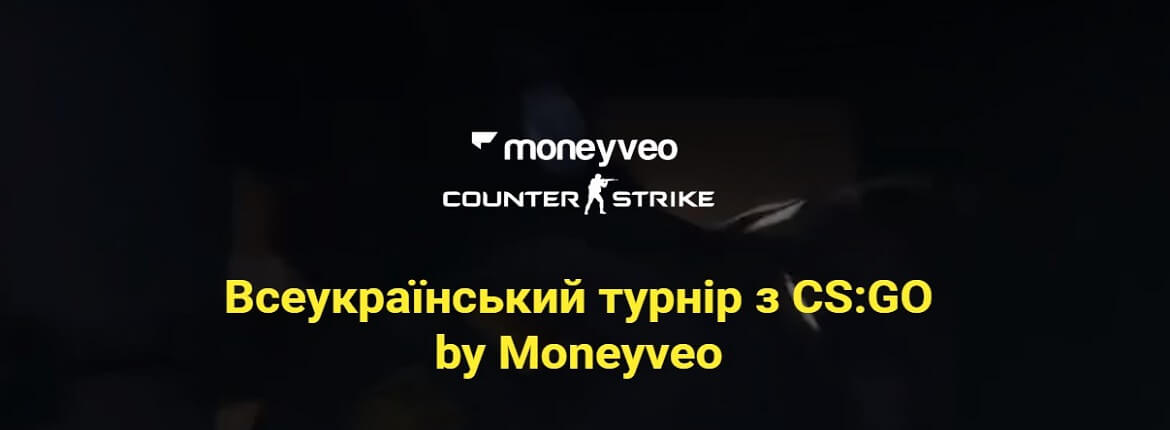 Турнір від Moneyveo