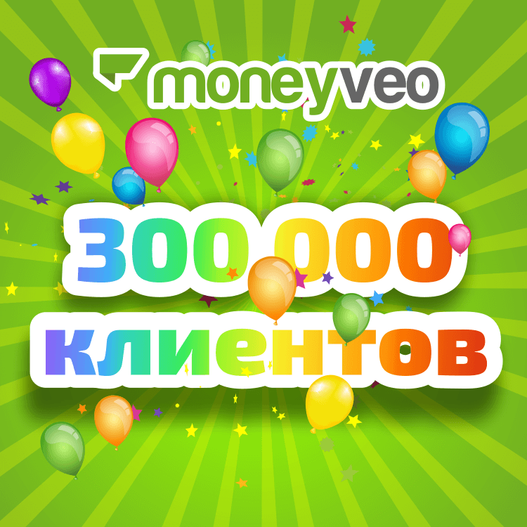 Манивео выдала кредит 300-тысячному клиенту – новости Moneyveo